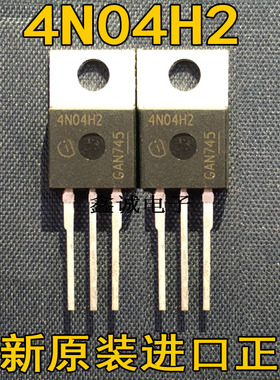 全新原装正品 IPP100N04S4-H2 TO-220-直插 MOS场效应管 MOSFET