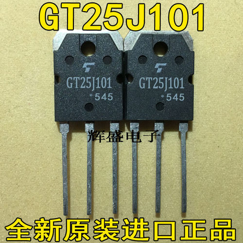全新现货 GT25J101 IGBT场效应 电源管 TO-3P 600V 25A 质量保证
