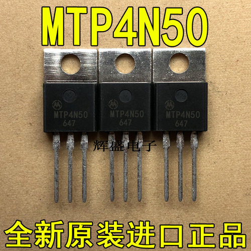 MTP4N50MTP4N50EMTP4N80E