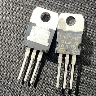 进口 STPS3045CT 全新意法半导体 TO-220 肖特基二极管 30A 45V