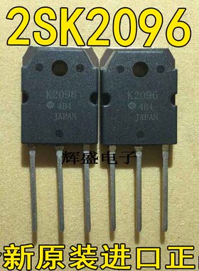 全新原装 2SK2096 K2096 场效应管 45A 60V TO-3P