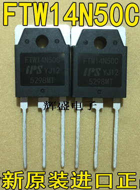 电焊机专用TSA14N50M FTW14N50C CS14N50 FDA14N50 14A500V场效应