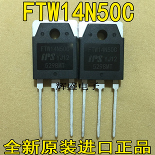 电焊机专用TSA14N50M FTW14N50C CS14N50 FDA14N50 14A500V场效应