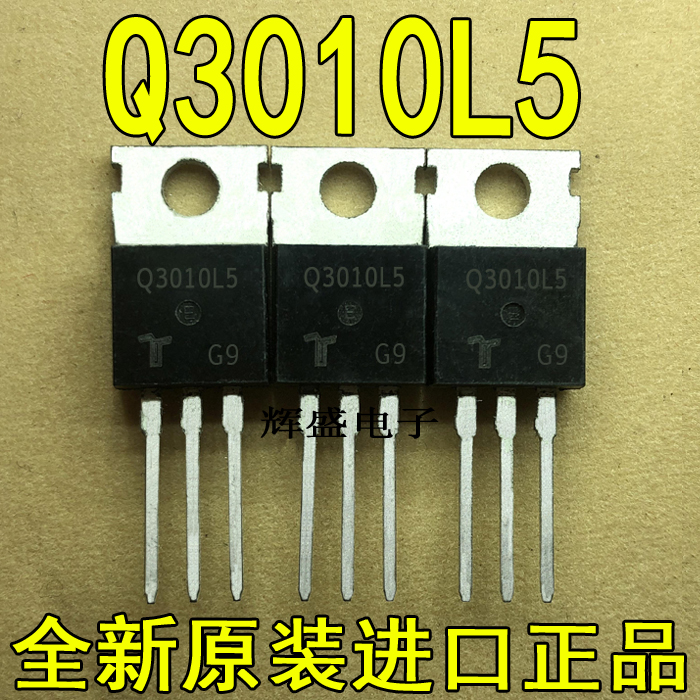 全新原装进口大功率可控硅管 Q3010L5
