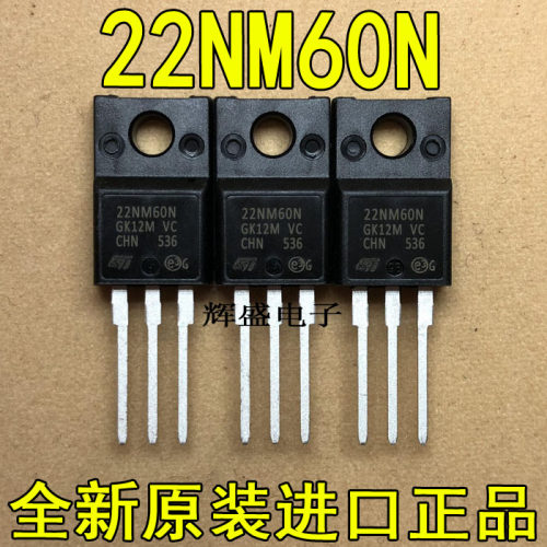 全新原装进口大功率STF22NM60N 22NM60N MOS场效应管N沟道16A600V