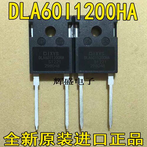 全新DLA60I1200HA  原装快恢复二极管代换DSEI60-12 60A 1200V