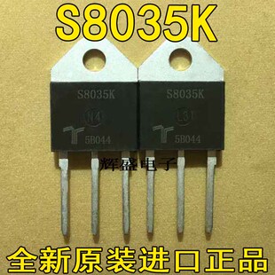 S8035K S8055M S8065K S8065W SB250 SBL1640PT SBL3040PT