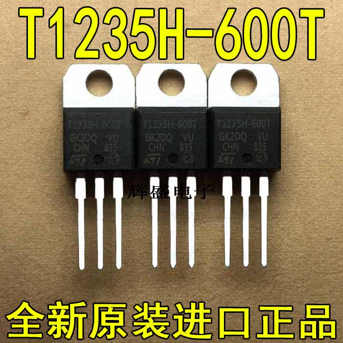 T1235H-600TT8889AT830800W