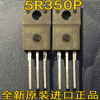 全新直插 IPA50R350CP 5R350P 10A/500V N沟道 MOS管场效应管