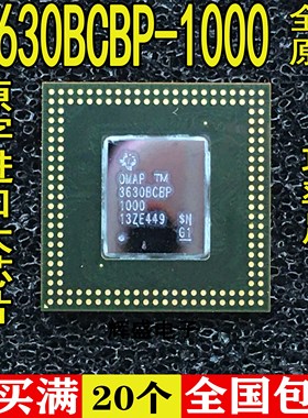 OMAP3630BCBP /3630ACBP 全新原装贴片BGA 无人机应用处理器 主控