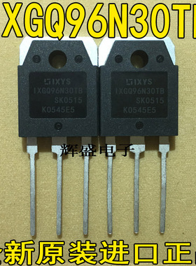 全新IXGQ96N30TBCD1 MOS场效应IGBT管 300V96A TO-247 质量保证