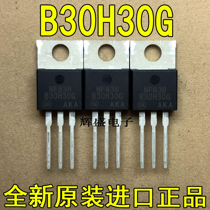 B30H30GB30H100GB20100G