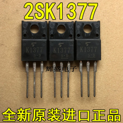 2SK13772SK16532SK2056