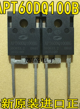 全新进口原装APTAPT60DQ100BG APT60D100B 快恢复二极管 60A600V