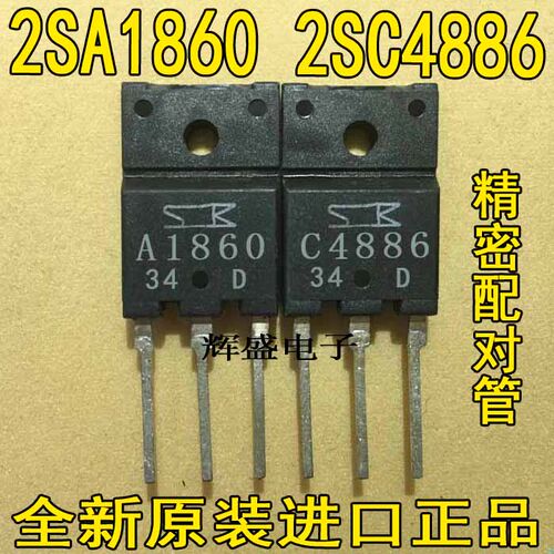 2SA1860 2SC4886  2SA1939  2SC5196  2SA1941  2SC5198 2SA1943N