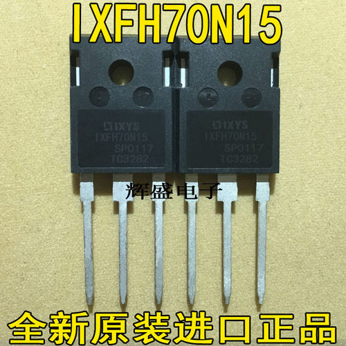 全新进口原装IXYS原厂IXFH70N15 大电流场效应管 70A 150V