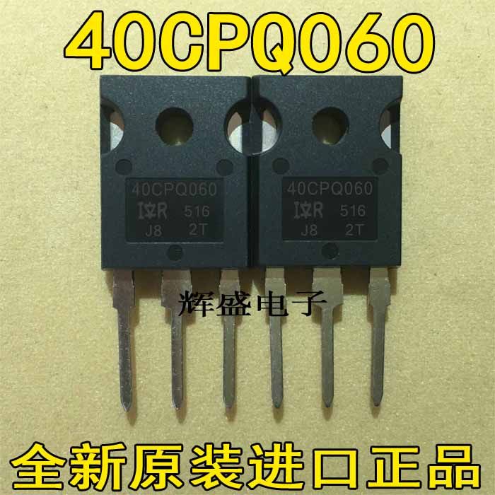 全新进口测好 40CPQ060 MBR4060PT MBR4060WT 肖特基整流管 通用