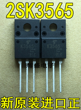 全新K3565 2SK3565 东芝厂家 TO-220F N沟道硅功率MOSFET 5A 900V