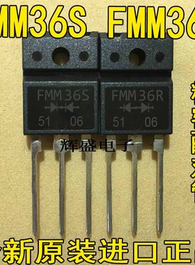全新进口原装三肯 FMM36S FMM36R 快恢复整流管 对管 1对15元