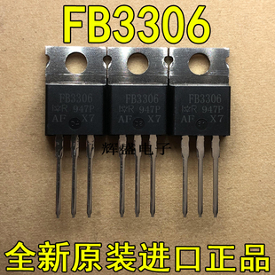 全新FB3306 IRFB3306PBF IR TO-220 N通道 功率MOSFET 160A 60V