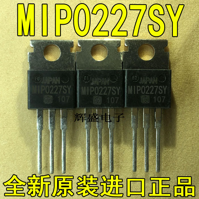 全新原装进口大功率管 MIP0227SY  测试好，质量保证