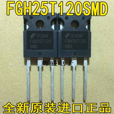 原装进口IGBT场效应管 FGH25T120SMD FGH25N120FTDS 25A 1200V