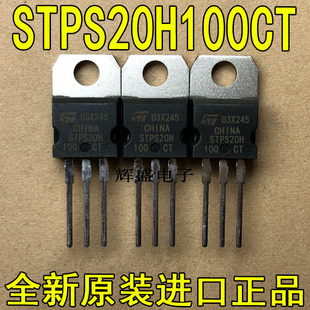 STPS20H100CT STPS20L25CT STPS20L60CT STPS20LCD45C