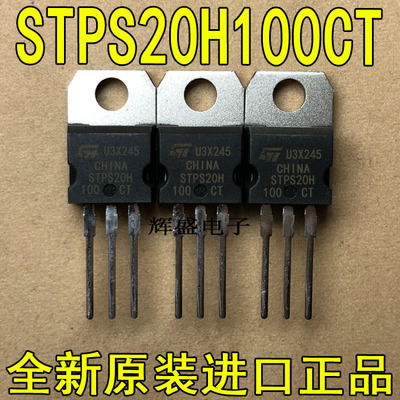 STPS20H100CTSTPS20L25CT