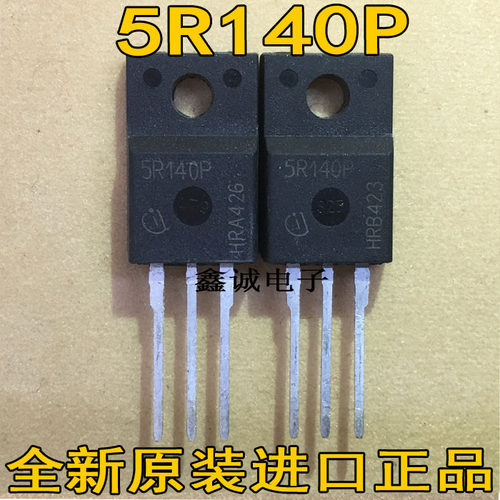 全新原装进口大功率 IPA50R140CP 5R140P MOS场效应管 TO-220F