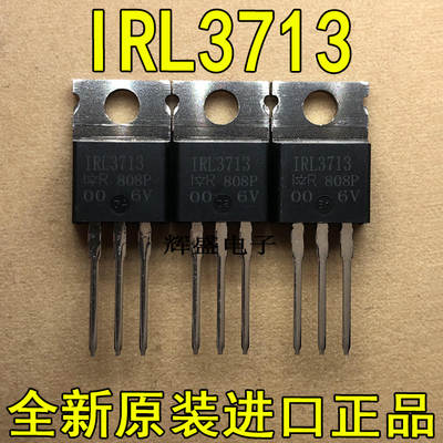 全新IRL3713 IRL3713PBF IR TO-220 N通道 功率MOSFET 260A 30V