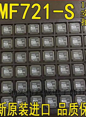YMF721-S YMF704C-S YMF704-S 全新原装现货 {保质量} 欢迎购买