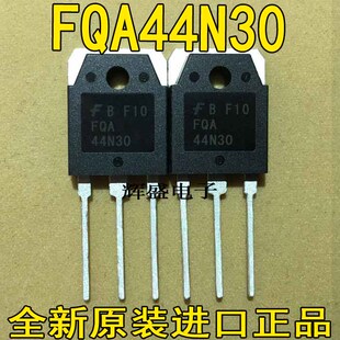 全新FQA44N30 44N30 MOS管场效应44A300V三极管TO3P  仙童品牌