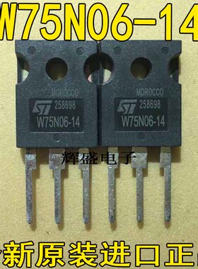 全新进口原装 W75N06-14 TO-247 MOS场效应管 75A 60V 质量保证