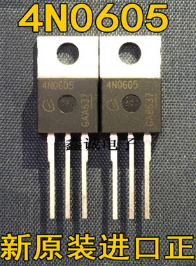 IPP80N06S4-05 原装场效应管 N沟道 60V 80A 直插TO-220 4N0605