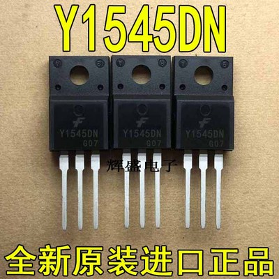 全新原装进口大功率肖特基二极管 FYPF1545DNTU Y1545DN 量大价优