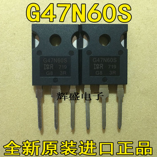 全新进口 G47N60S G47N60E SIHG47N60S-E3 直代47N60C3 47A600V