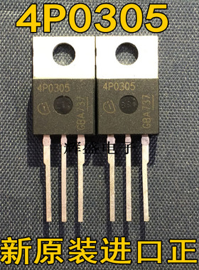 4P0305 IPP80P03P4-05 全新进口现货 TO-220 -30V -80A 优先发货