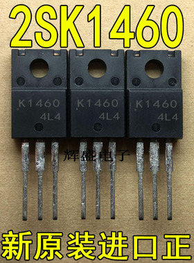 全新进口 K1460 2SK1460LS 三洋 TO-220F 3.5A 900V N通道MOSFET