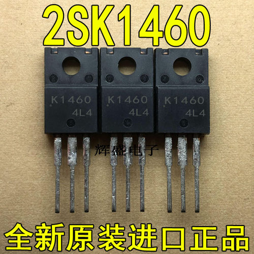 全新进口 K1460 2SK1460LS 三洋 TO-220F 3.5A 900V N通道MOSFET