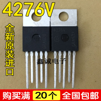 全新原装 TLE4276V 4276V TO-220-5汽车5V稳压电脑板驱动IC芯片