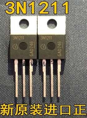 全新全新原装进口大功率场效应 3N1211 IPP3N1211 TO220