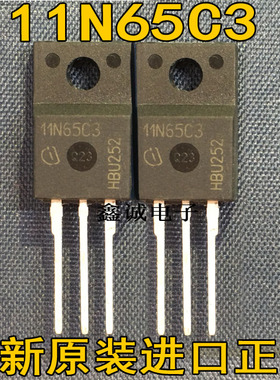 电源MOS管11N65C3 11A650V 场效应三极管N沟道TO220F 全新现货
