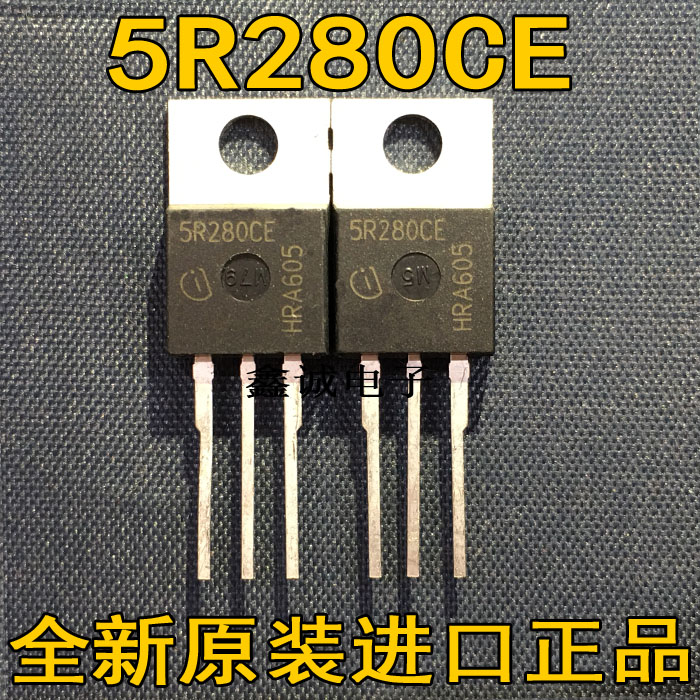 全新进口大功率场效应 5R280CE IPP50R280CE TO-220 550V 42.9A