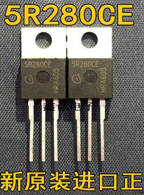全新进口大功率场效应 5R280CE IPP50R280CE TO-220 550V 42.9A