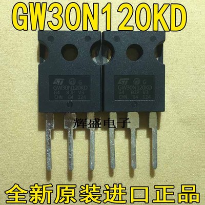 GW30NC120HDGW35HF60WDI
