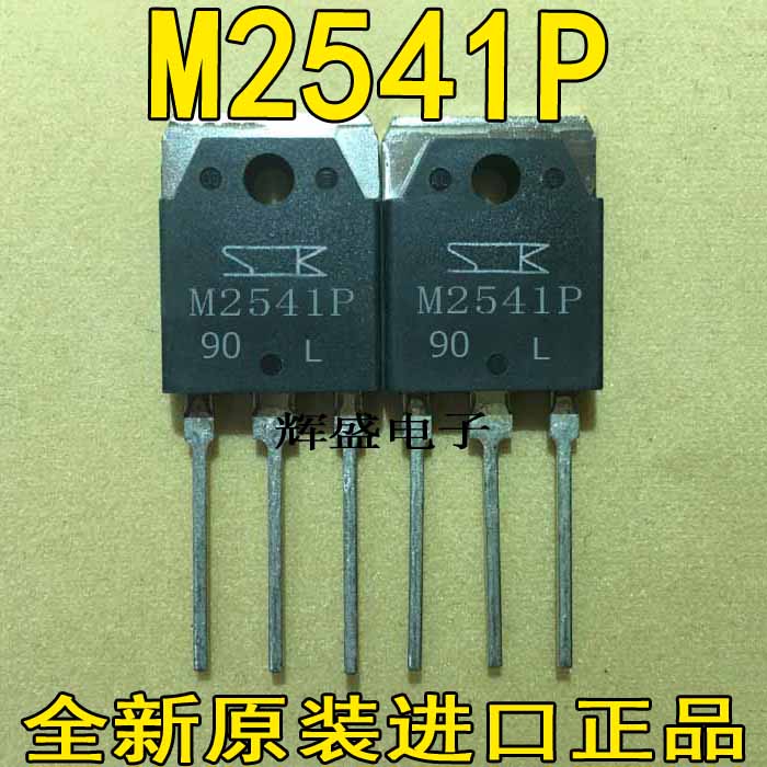 全新原装进口M2541P M2561P 双向可控硅仪器测好质量保证