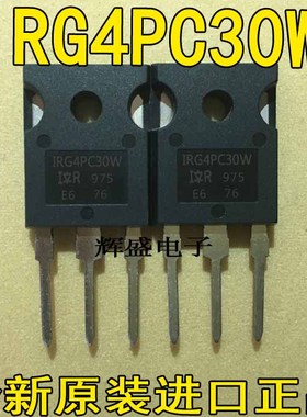 全新进口IGBT场效应管 IRG4PC30W G4PC30W 23A/600V 质量保证