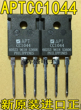 全新 CC1044 APTCC1044 TO-247 大功率三极管 质量保证 可直拍