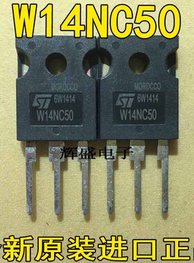 全新进口原装STW14NC50 MTW14N50E W14NK50Z 14N50 500V14A
