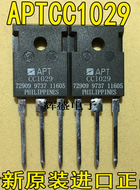 全新测试好， 原装进口大功率场效应管 APTCC1029 CC1029